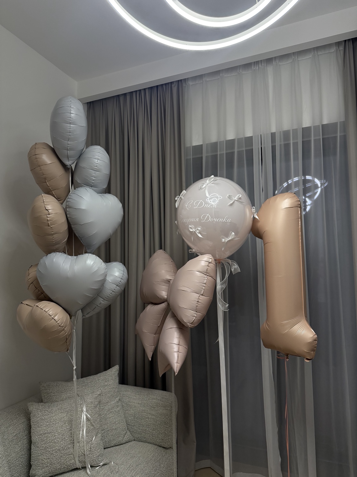 Personalised first birthday balloon arrangement